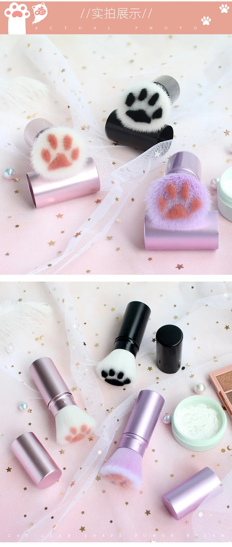 Super Cute Cat Claw Makeup Brush đŸ
