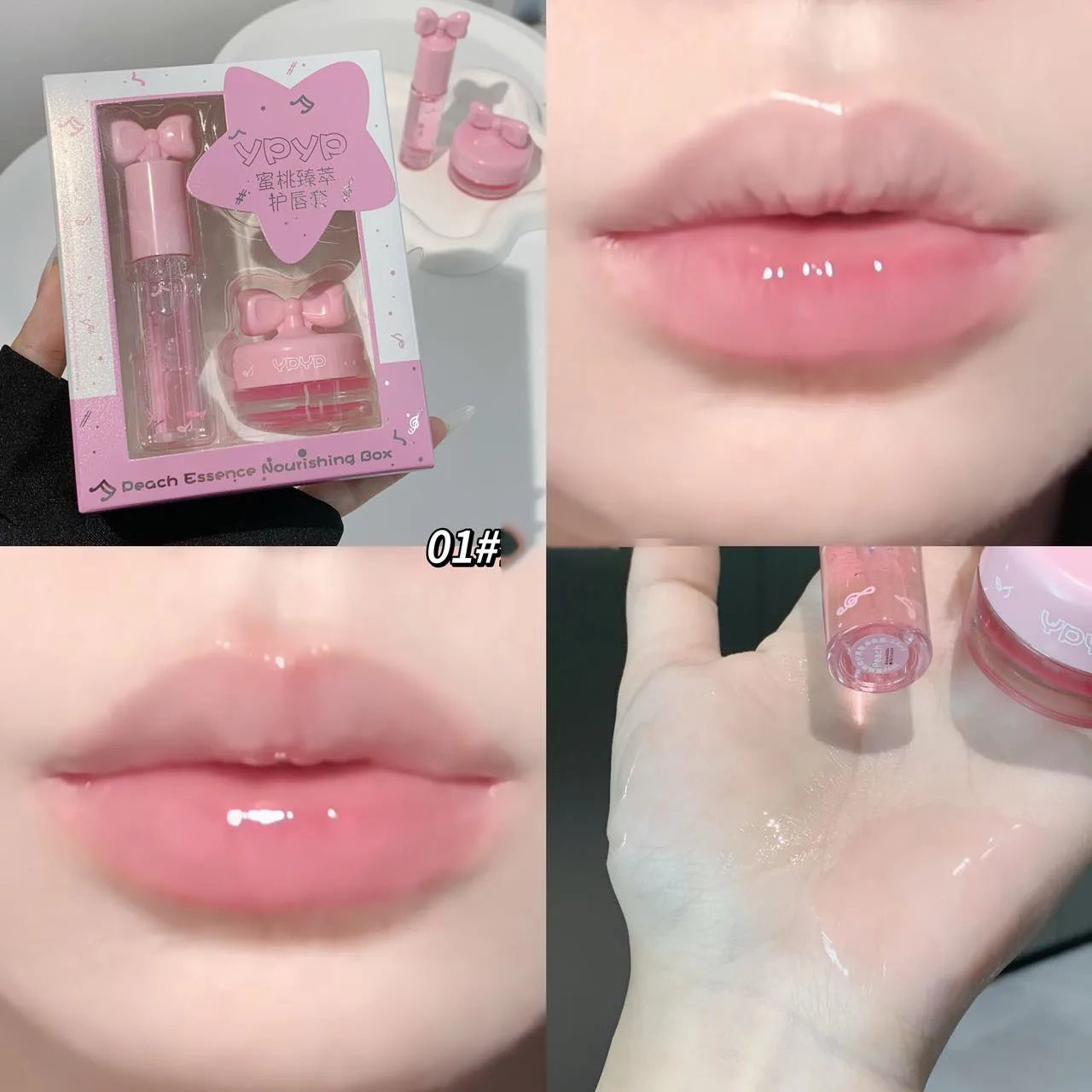 2-delat lip care set – återfuktande lip gloss & lip mask med persikoessens